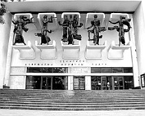 Musical Theater, State Academy, Minsk, Belarus Беларускі дзяржаўны акадэмічны музычны тэатр