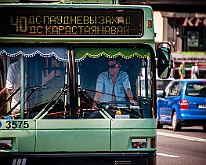 Belarus, Minsk Public transport : Bus Belarus